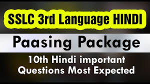 3rd Language HINDI SSLC Passing Package