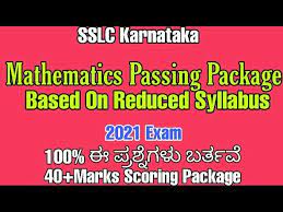 Karnataka State 10th Standard Maths Passing Package Key Answer | Shrivardhantech