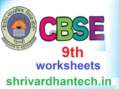 CBSE Number Systems 9th Worksheet Answer now Correctly