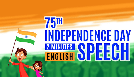 Independence Day Speech for Teachers | Speech on 75 Independence Day for Teachers English excellent