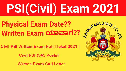 Civil PSI Written Exam Hall Ticket 2021