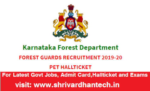 Karnataka Forest Guard Hall Ticket