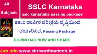 SSLC Passing Package