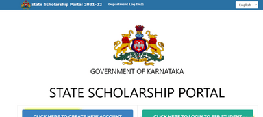 Vidyasiri Scholarship 2024 Apply Online, Eligibility, Last Date, Renewal, Check Status, Selection List Excellent Scholarship