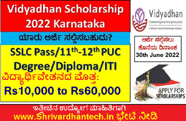 vidyadhan scholarship 2022 apply online Excellent