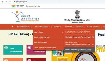 Pradhan Mantri Awas Yojana Online Form 2022, Registration, Eligibility Excellent