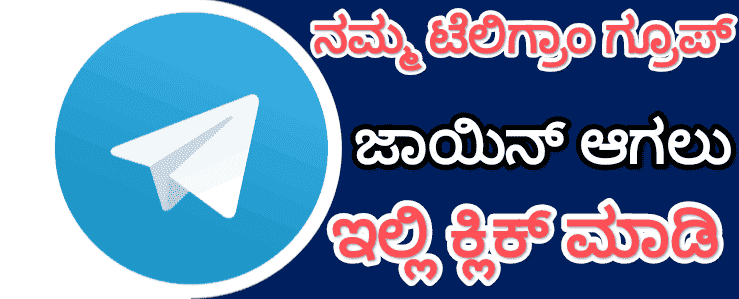 How to Link Aadhaar Ration Card Online