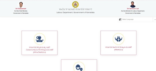 labour card apply,Apply Online, Registration & Status Check, Benefits in Karnataka 