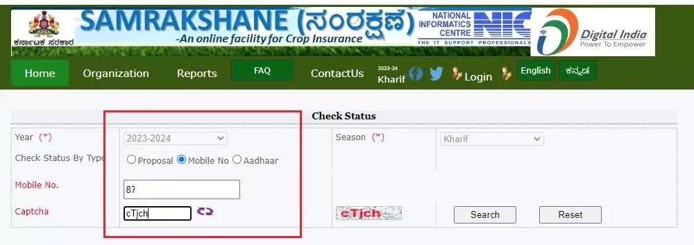 Crop Insurance is an intermediate crop insurance for the farmers' account of these districts. Check your account