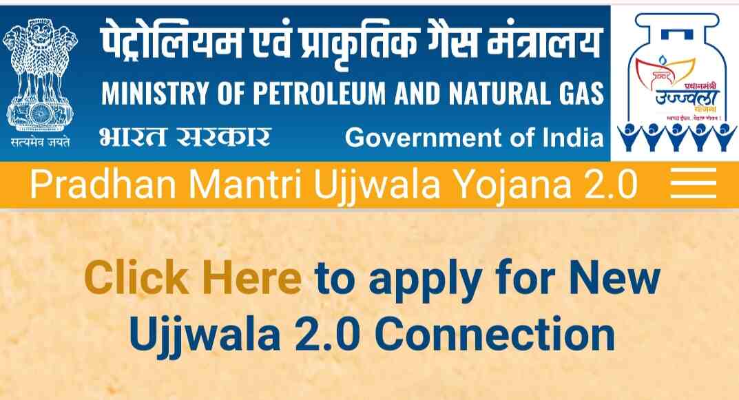 free LPG gas without BPL card, Apply Online, Required Documents, How to Apply for free LPG gas