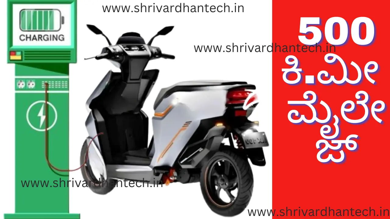 Rivot NX 100 e Scooti New Scooty with a range of 500 km on a single charge