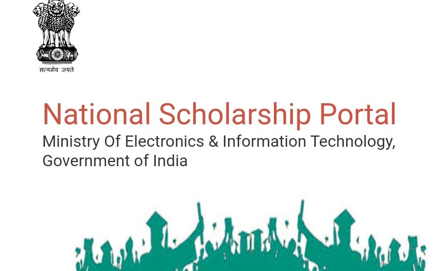 NSP scholarship portal 2024 Apply Online, Last Date Login, Benefits, Eligibility and Documents