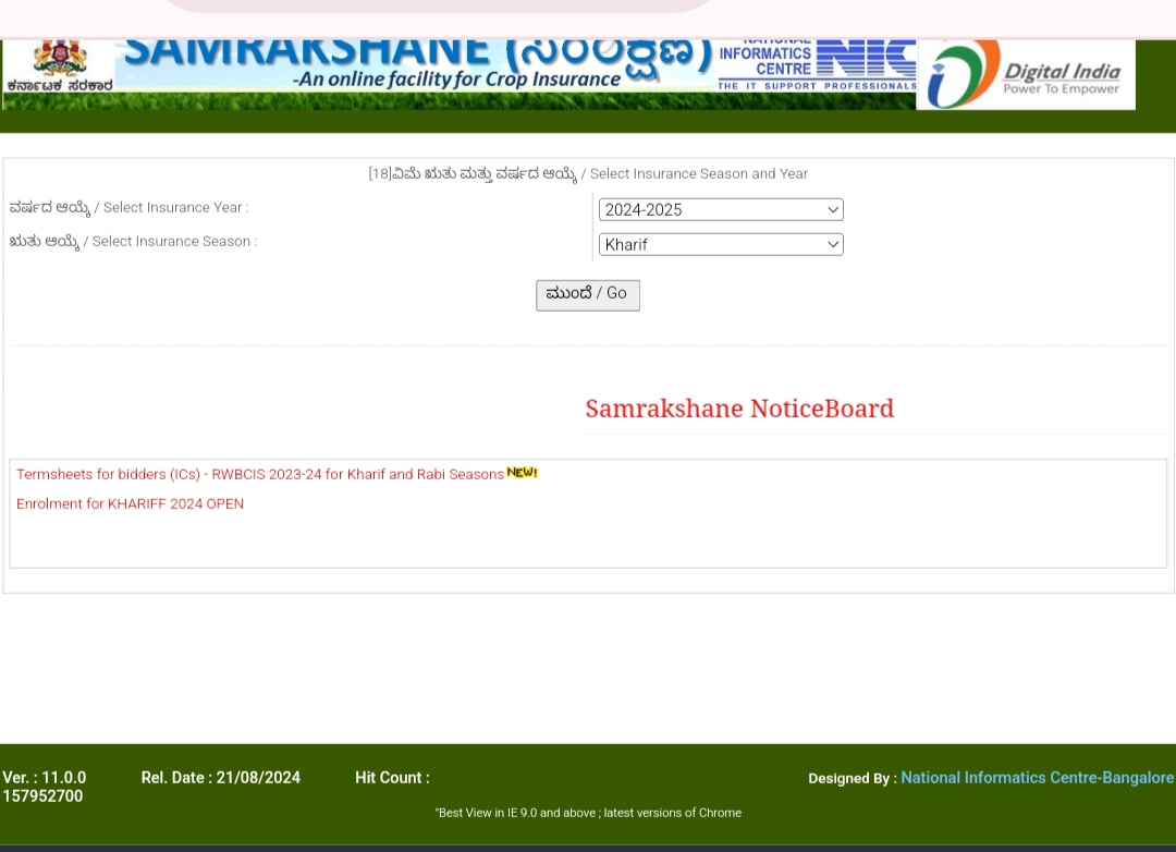 Bele vime Status 2024.link released to check application! Using Aadhaar Number