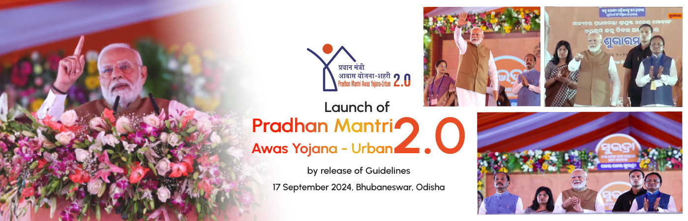 Pradhan Mantri Awas Yojana Online Form 2025, Registration, Eligibility PM Awas Yojana Apply Online 2025