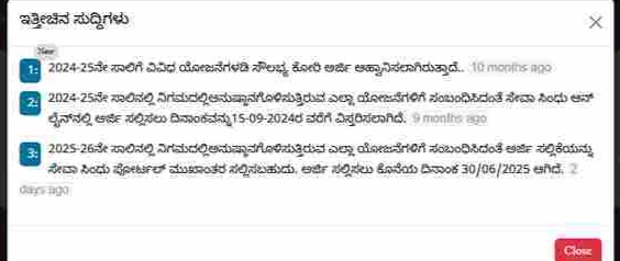Ganga Kalyana Yojana 2025-Ganga Welfare Scheme FREE Borewell Invites Applications! Ganga Kalyana Yojana 2025-Ganga Welfare Scheme FREE Borewell Invites Applications!