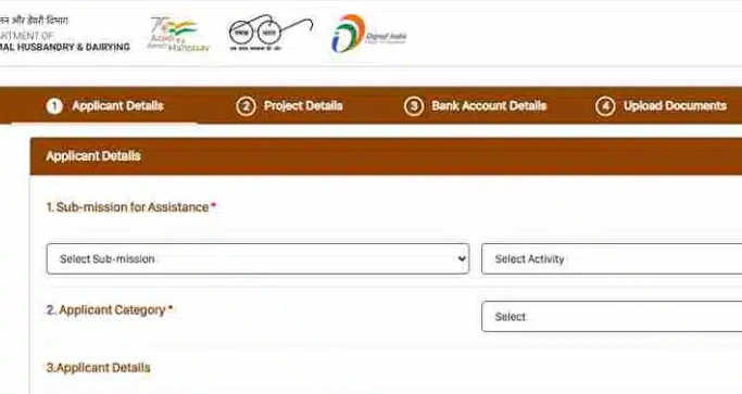 NLM Scheme 2025: ₹25 Lakh Subsidy for Goat, Sheep, Poultry, Pig Farming & Silage Units – Apply Now NLM Scheme 2025